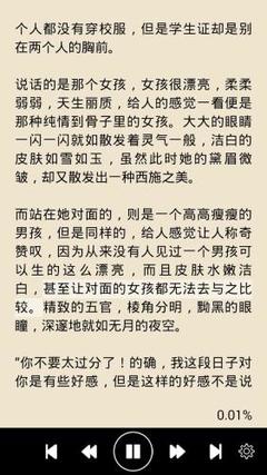 爱游戏官网网页版入口